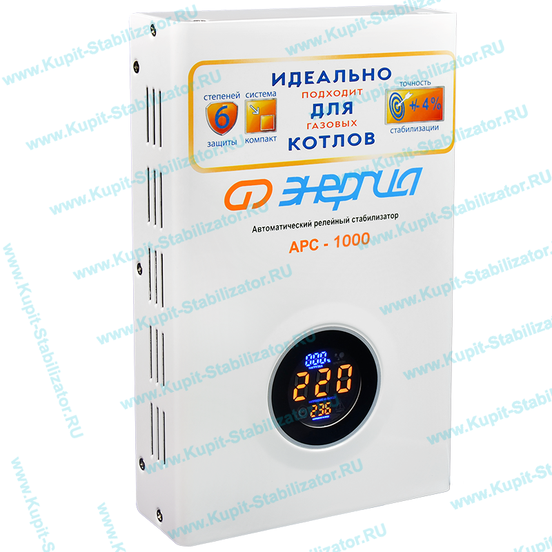 Купить в Электростали: Стабилизатор напряжения Энергия АРС-1000 цена