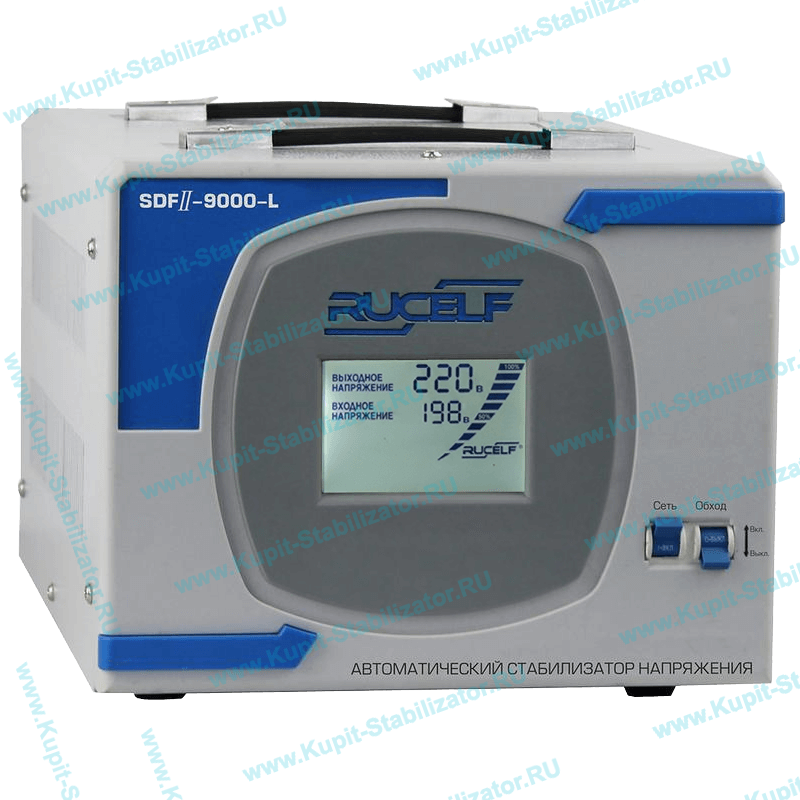 Купить в Электростали: Стабилизатор напряжения Rucelf SDF II-9000-L цена