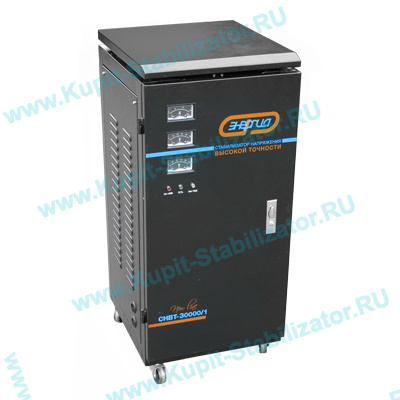 Купить в Электростали: Стабилизатор напряжения Энергия СНВТ-30000/1 цена