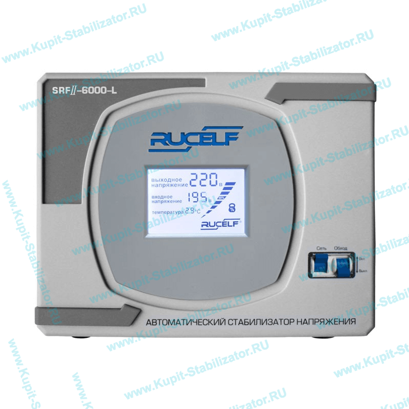 Купить в Электростали: Стабилизатор напряжения Rucelf SRF II-6000-L цена