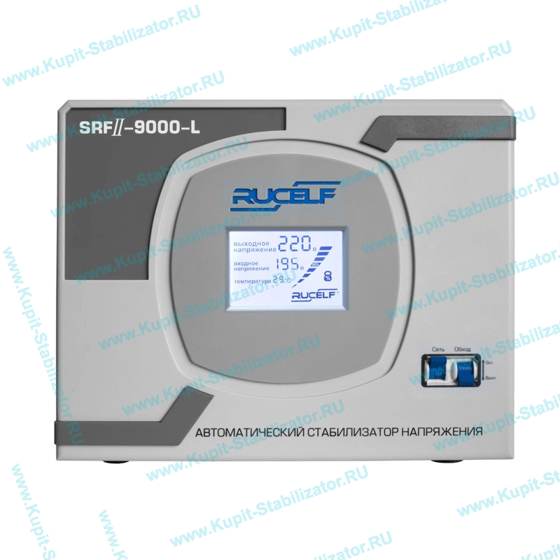 Купить в Электростали: Стабилизатор напряжения Rucelf SRF II-9000-L цена