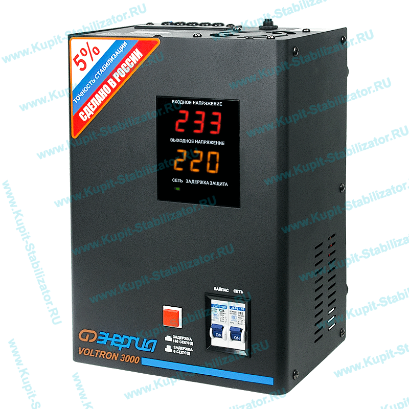Купить в Электростали: Стабилизатор напряжения Энергия Voltron 3000(HP) цена