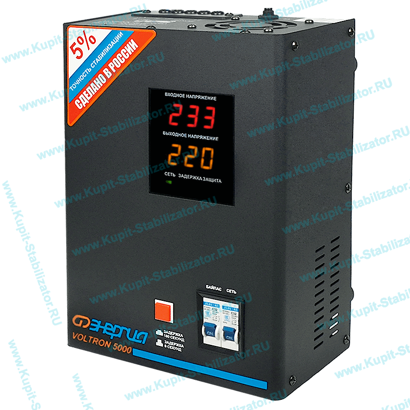 Купить в Электростали: Стабилизатор напряжения Энергия Voltron 5000(HP) цена